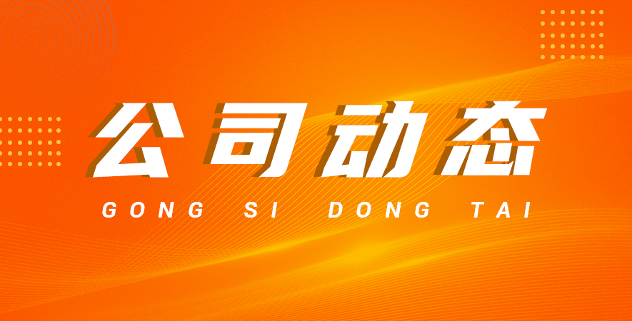 2026年春節放假通知